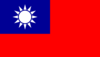 Taiwanesische Flagge